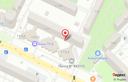 Парикмахерская Эконом Сервис в Промышленном районе на карте