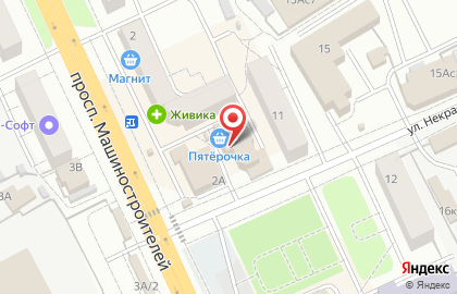 Супермаркет Пятёрочка на улице Некрасова на карте