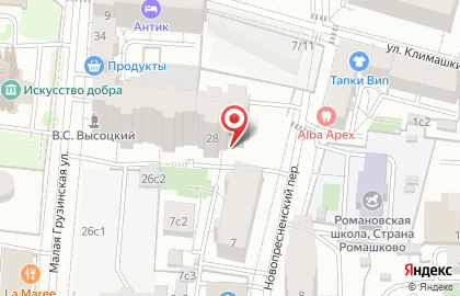 Туристическое агентство Аркодон тур на карте