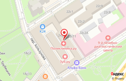 Поликлиника.ру на Комсомольском проспекте на карте