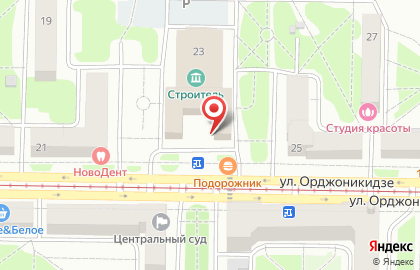 СШ по шахматам им. Б.А. Кустова на улице Орджоникидзе на карте