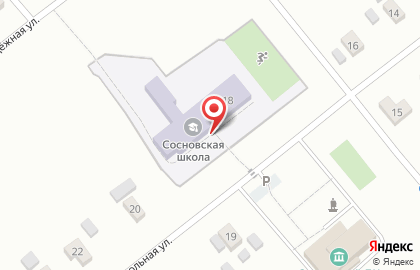 Сосновская средняя общеобразовательная школа на Школьной улице на карте