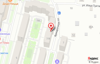 Кафе Чайхана Караван в Чебоксарах на карте
