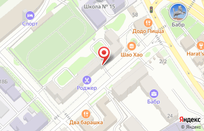 Аптека в Иркутске на карте