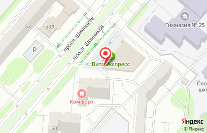 Аптека Вита в Казани на карте