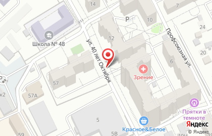 Воронежская таможня на карте