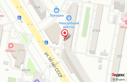 Алтынсэс на карте