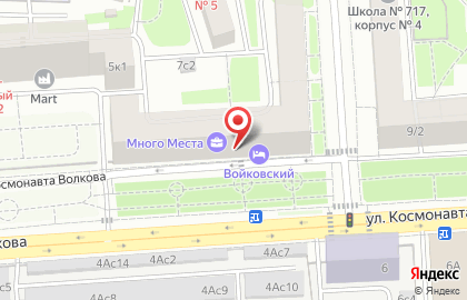 Дом быта Миксмастер на улице Космонавта Волкова на карте