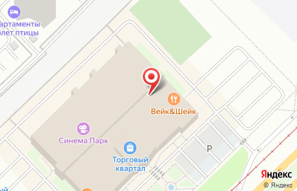 Магазин посуды Gipfel на проспекте Мира на карте