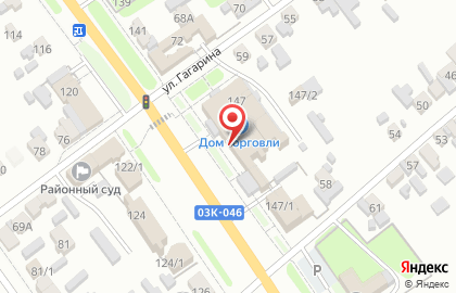 Магазин бытовой техники Эксперт на Первомайской улице на карте