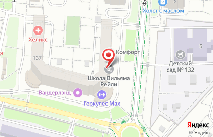 Школа Вильяма Рейли на улице Аксакова на карте