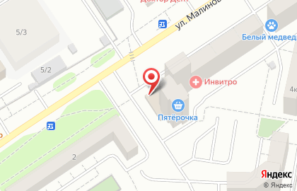 Супермаркет Пятёрочка на улице Малиновского на карте