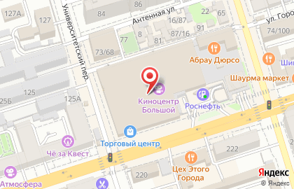 Сувенирная лавка в Ростове-на-Дону на карте