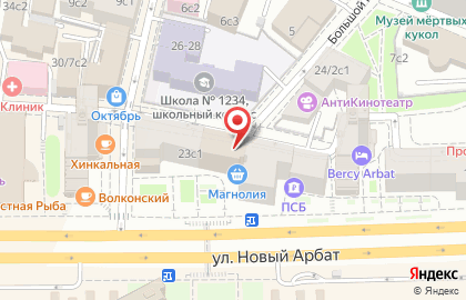 Некоммерческая организация Фонд Валерия Гергиева на карте