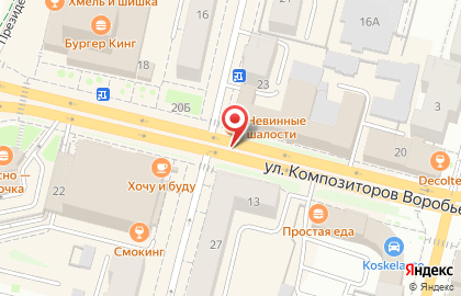 Центр мануальной терапии на улице Академика Королёва на карте