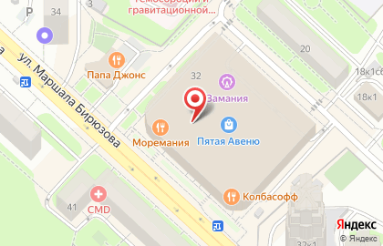 Магазин ЭкоПродукт на карте