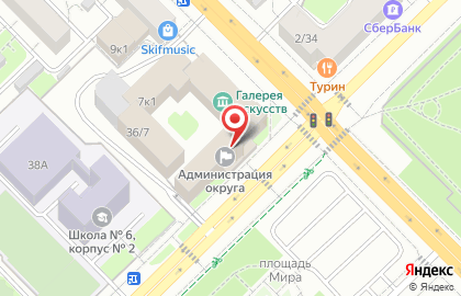 Министерство финансов Московской области Управление исполнения бюджета на Новомытищинском проспекте на карте