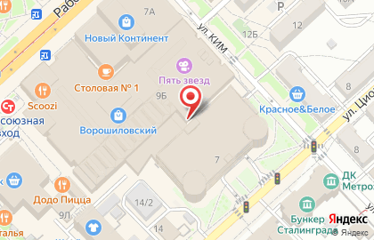 Кофейня Кстати, кофе на Рабоче-Крестьянской улице на карте