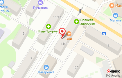 Кофейня Any Coffee на карте