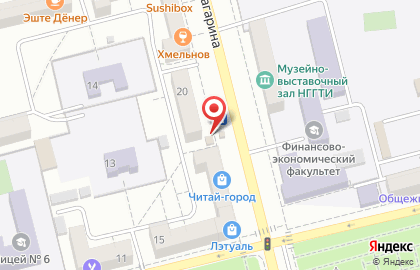 Кофейня Coffee Way на улице Гагарина на карте