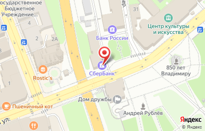 Страховая компания СберСтрахование на Большой Московской улице на карте