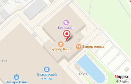 Ресторан быстрого питания Бургер Кинг на Ленинградском проспекте на карте