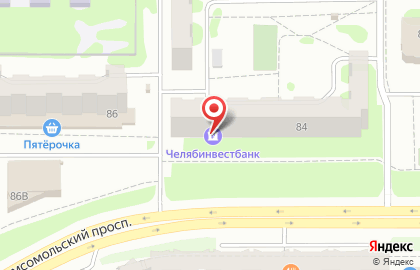 Банкомат Челябинвестбанк на Комсомольском проспекте, 84 на карте