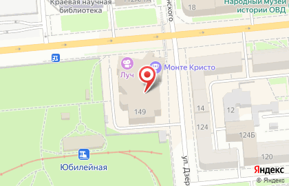 Бильярдный клуб Монте-Кристо на улице Карла Маркса на карте