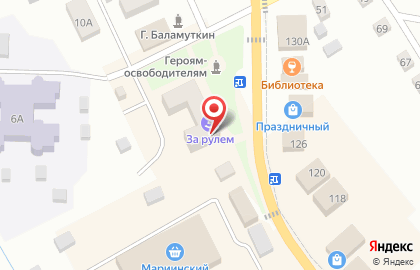 Автошкола За Рулем, автошкола на улице Достоевского на карте