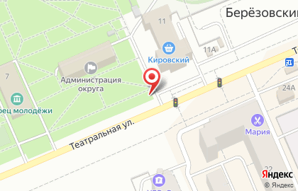 Билетная касса, ООО Радуга, г. Березовский на Театральной улице на карте
