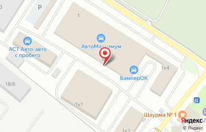 Магазин автомасел в Оренбурге на карте