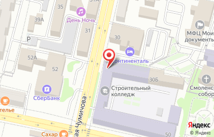 Кофейня Boom на карте