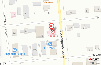 Стоматологическая клиника Персона в Екатеринбурге на карте
