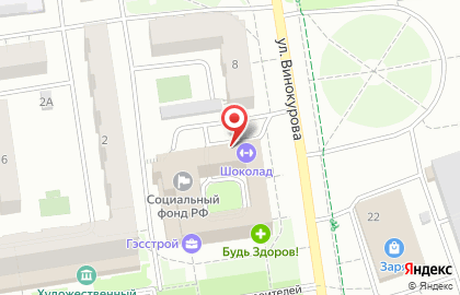 Косметическая компания Faberlic на улице Винокурова на карте