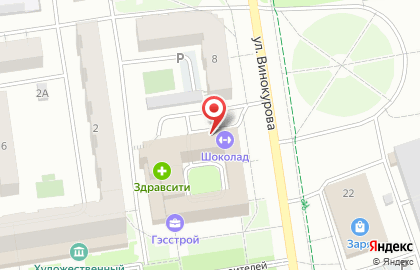 Автошкола Форсаж 21 на улице Винокурова на карте