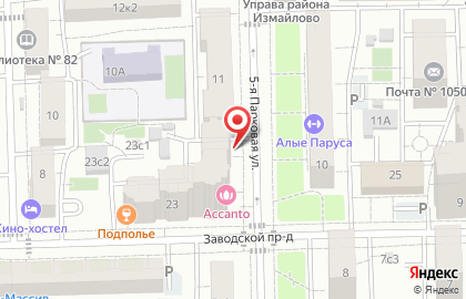 Гончарная студия №1 на метро Измайловская на карте