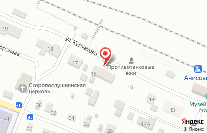 Почта России в Саратове на карте