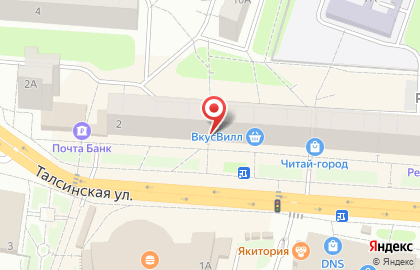Алкомаркет Винлаб на Талсинской улице на карте