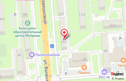 Ортопедический салон Будьте здоровы на карте