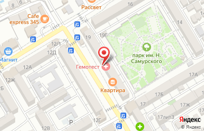 Стоматологический кабинет Аргодент+ на карте