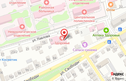 Советская аптека в Ростове-на-Дону на карте