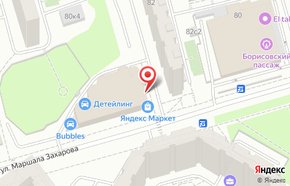 Груминг-салон Груминг-салон в Москве на карте