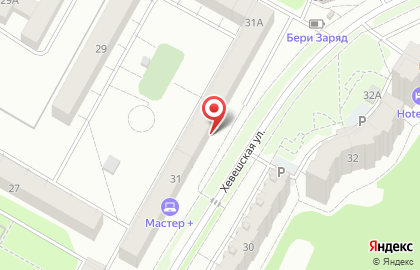 Пекарня Изюминка в Чебоксарах на карте