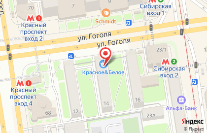 Экипировочный центр Защита в Центральном районе на карте