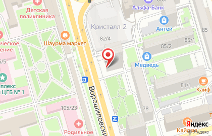 Туристическая компания Спутник на Ворошиловском проспекте на карте
