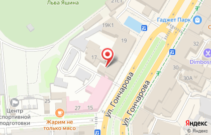 Камелот на улице Гончарова на карте