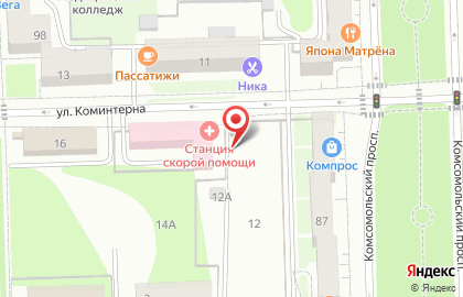 Научно-производственная компания Завод модульного энергооборудования на карте
