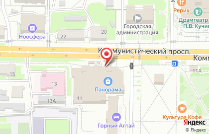 Магазин Веселая планета на Коммунистическом проспекте на карте