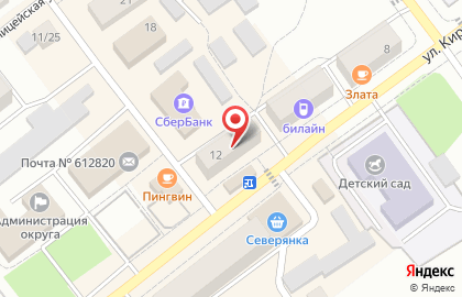 Торговый центр МТС на улице Кирова на карте