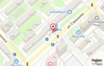 Союзпечать Торг на улице Серышева на карте